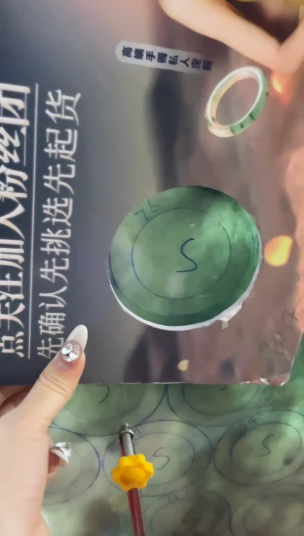 定制翡翠手镯未镶嵌DDJ0033289