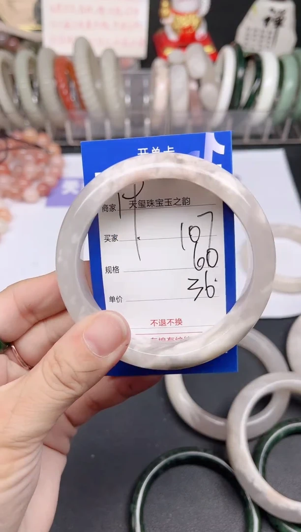 未镶嵌手镯石英质玉107