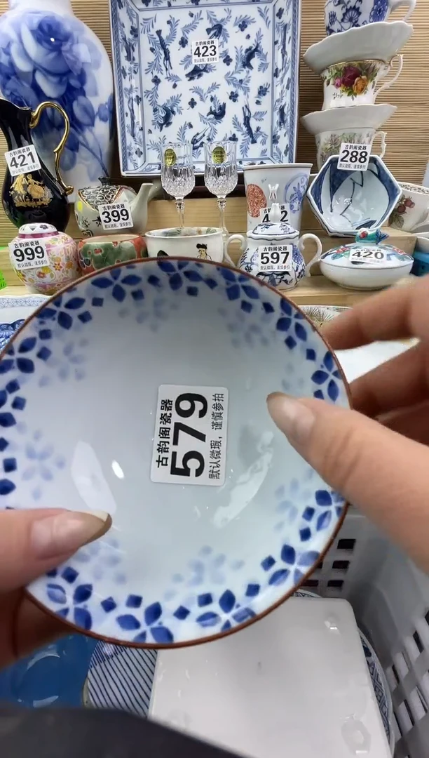 九**致摆件瓷器瓷器瓷器