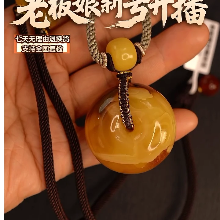 【老板娘珍藏】蜜蜡平安扣项链 ZC080633