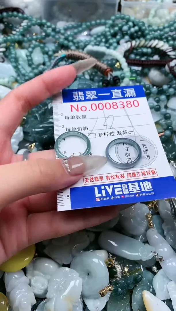 【闪购商品】翡翠吊坠(不含链)未镶嵌8380多样性