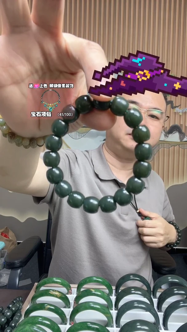 手链未镶嵌和田玉手串