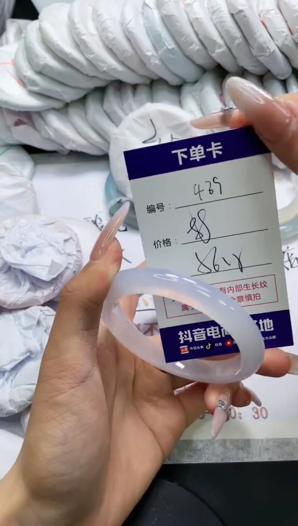 未镶嵌手镯玛瑙/玉髓439
