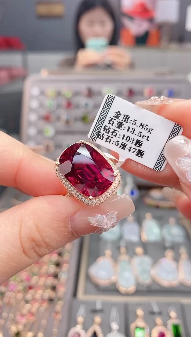 18K金镶嵌戒指碧玺13.5