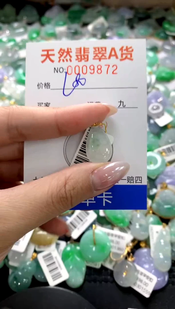 颈饰18K金镶嵌翡翠1