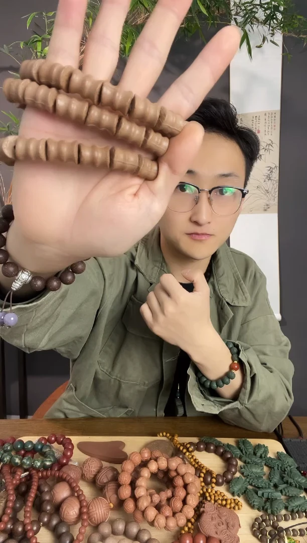 泥塑【大四合竹节手串】古法合香
