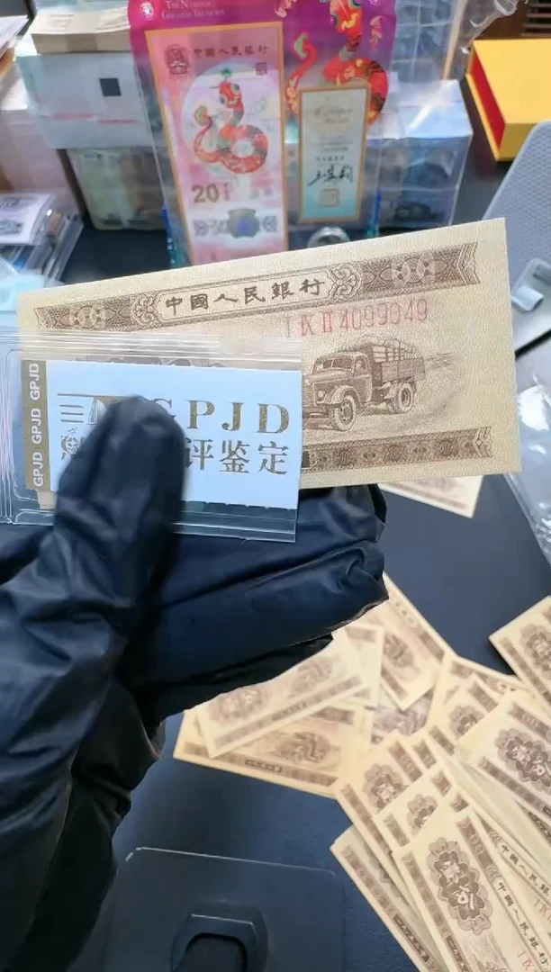 【闪购商品】国评-长号一分单张4099049