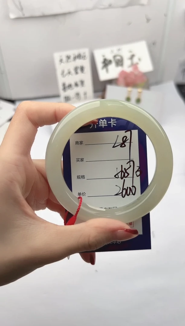 未镶嵌手镯和田玉微色差L87