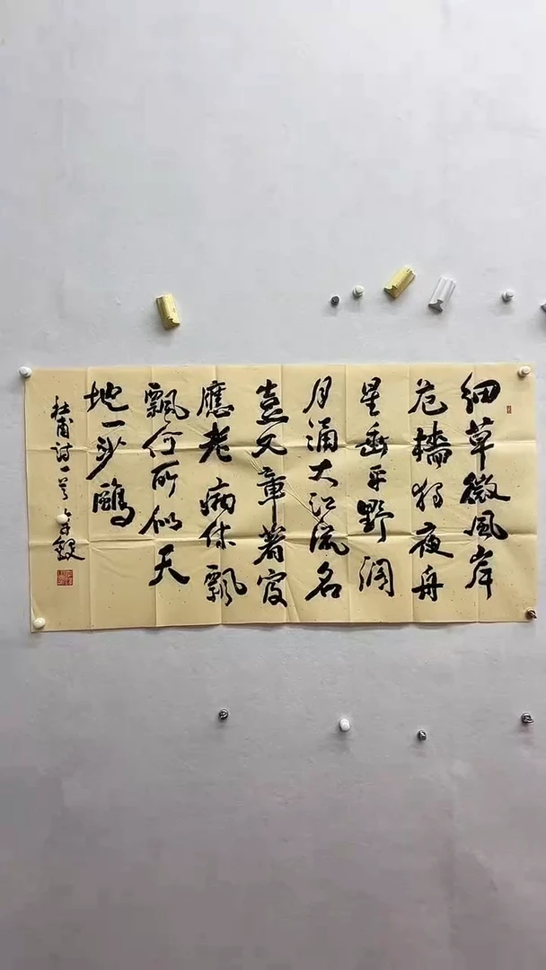 书法绘画书法绘画