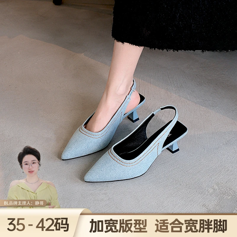 BL静哥加宽大码女鞋尖头牛仔蓝高跟鞋夏新款包头后空凉鞋女A52006
