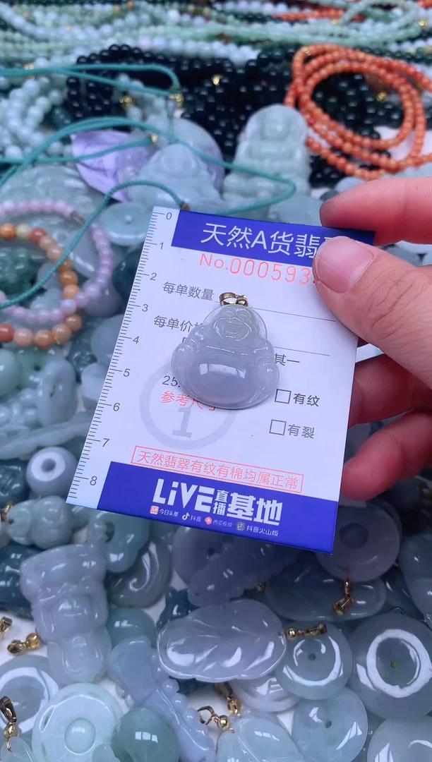 颈饰未镶嵌翡翠天然翡翠