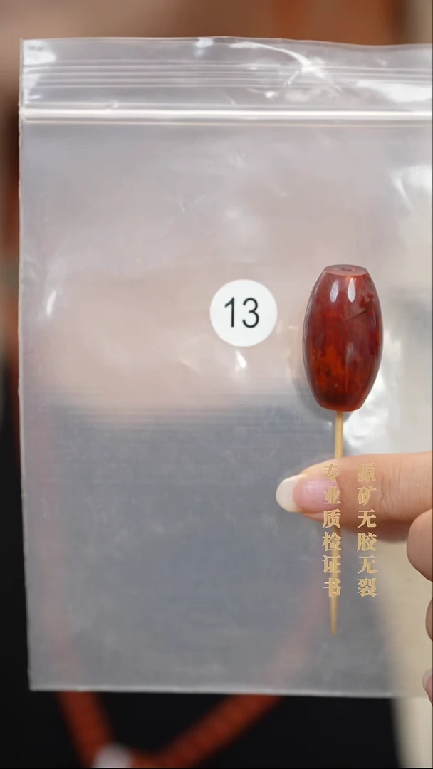 未镶嵌南红玛瑙珠宝半成品原矿无优化无胶裂桶珠