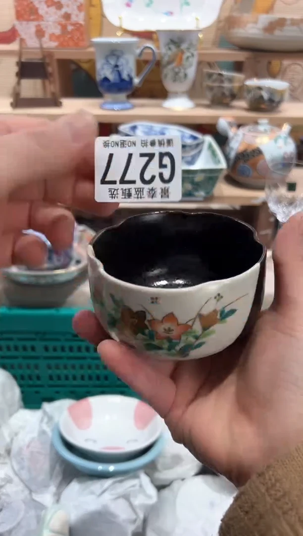 【闪购商品】瓷片当天凑满25米包邮G277
