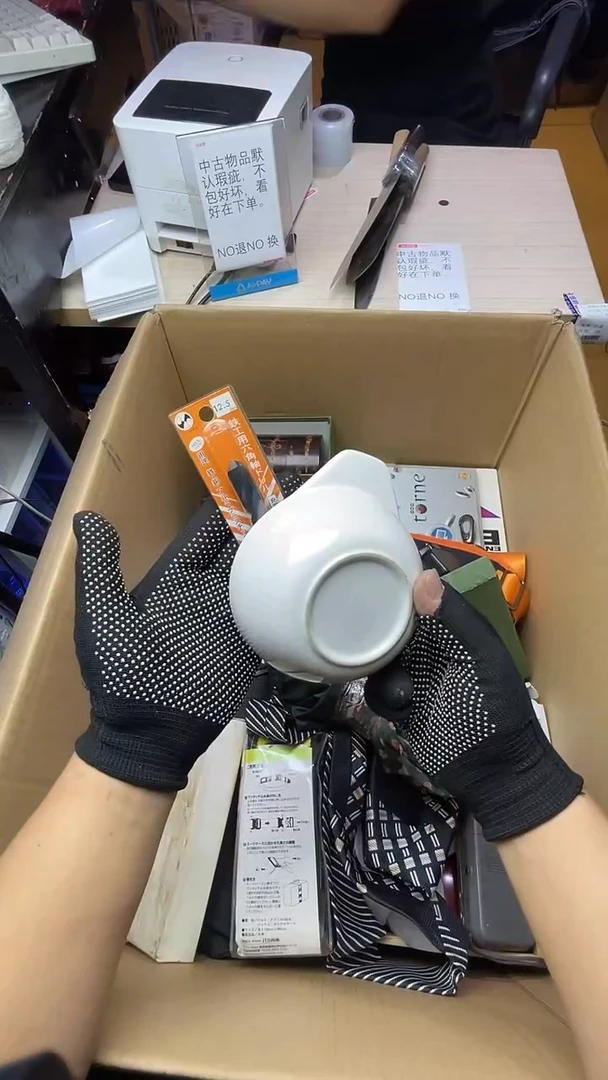 I****7二手商品不退不换