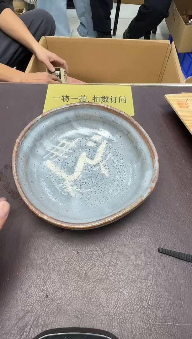 手工艺品琉璃繁***1*396