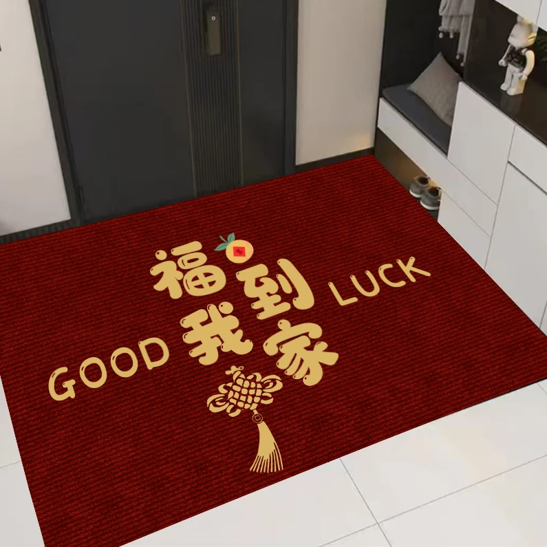 红色喜庆硅藻泥入户门垫 80X120CM家用地毯地垫