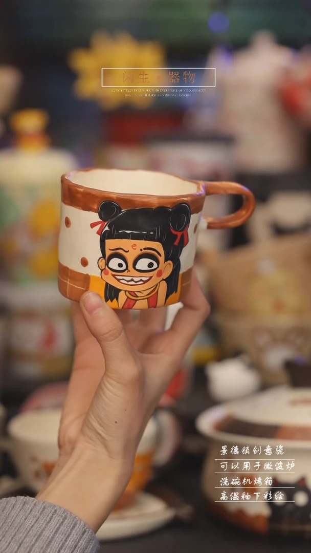 【闪购商品】预售 景德镇可爱设计师款陶瓷