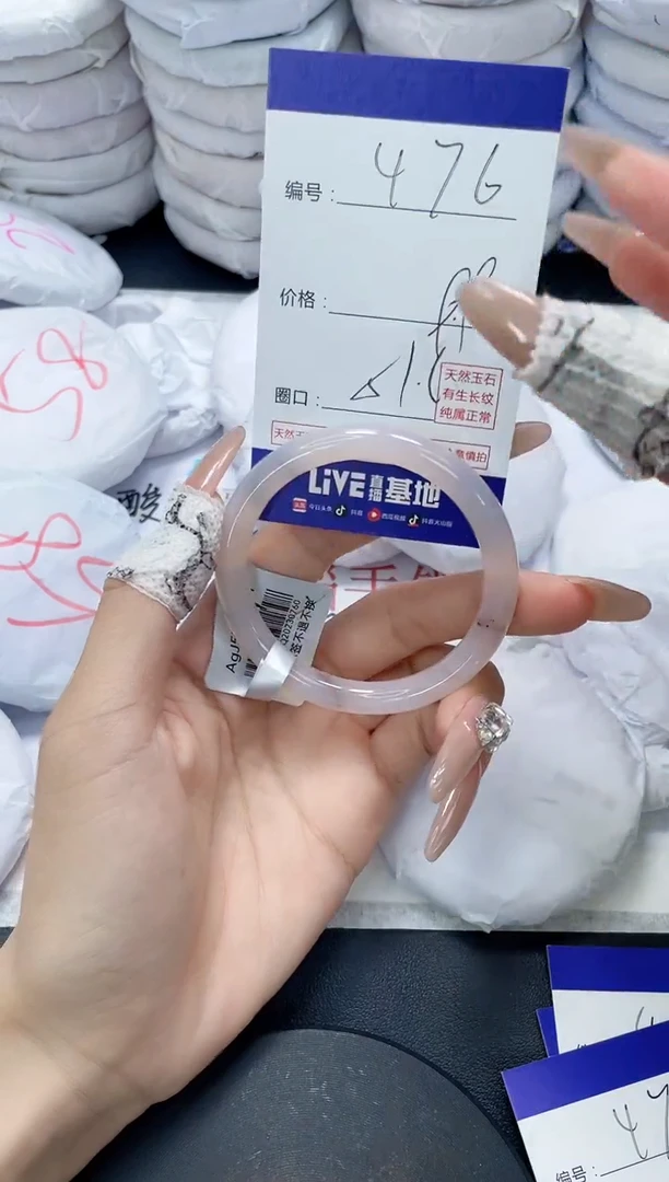 未镶嵌手镯玛瑙/玉髓476