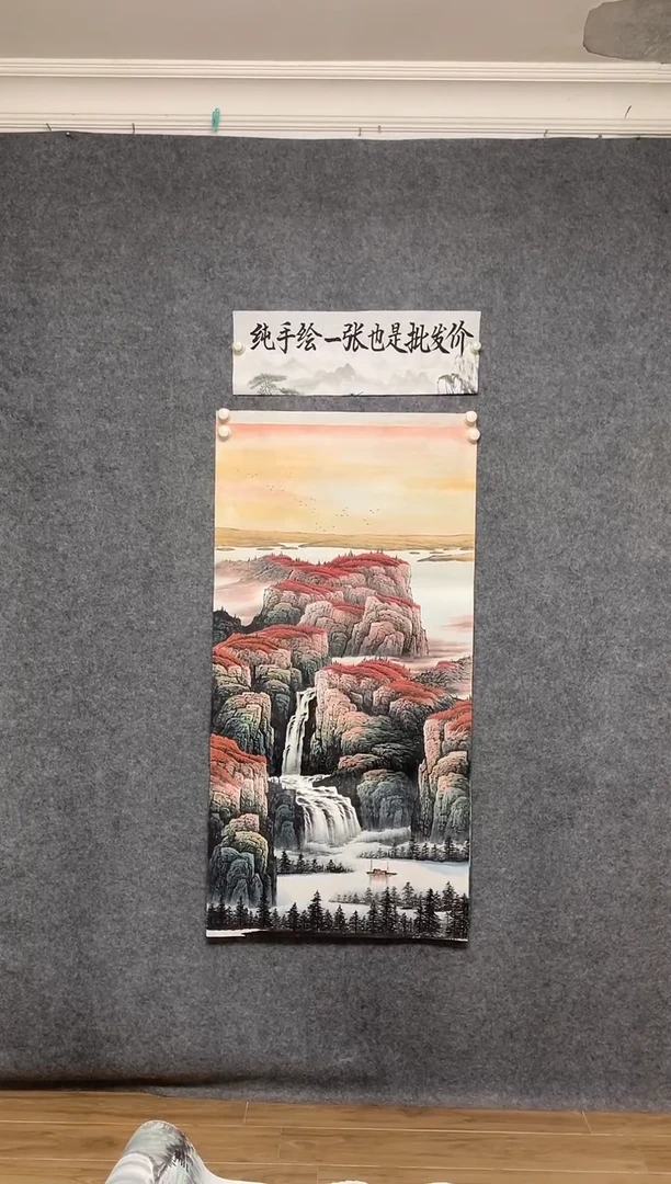 国画源远流长刘磊画作尺寸136*68