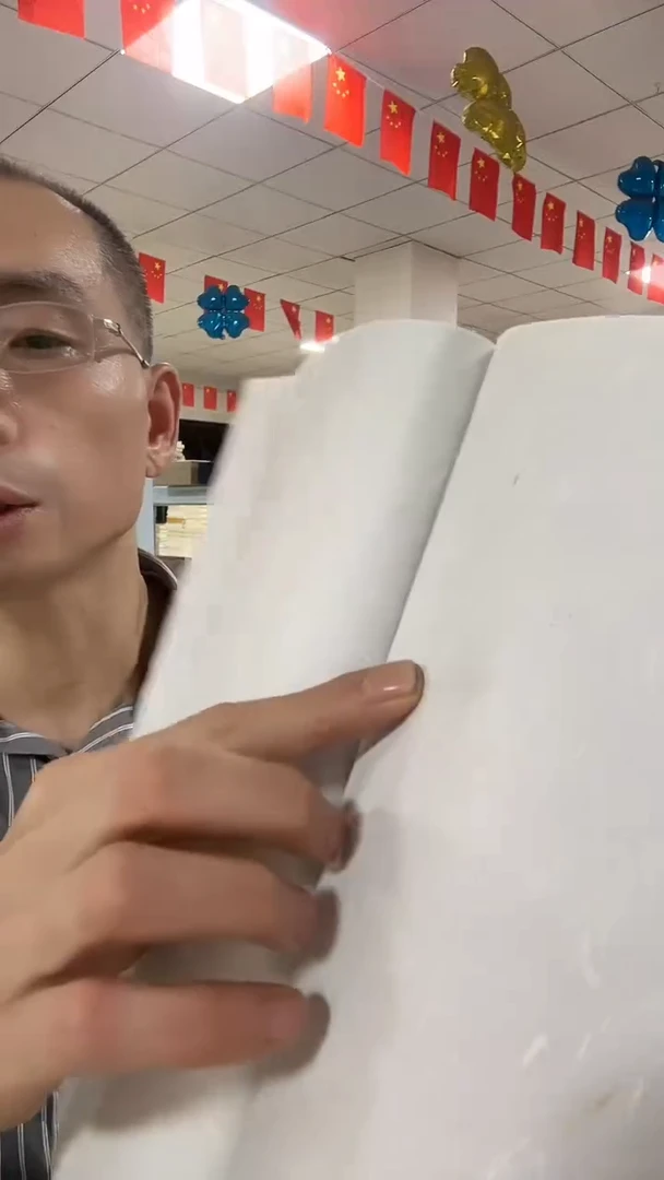 手工清水云龙皮纸线装本1本