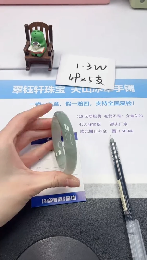 【闪购商品】石英质玉手镯未镶嵌V20-58