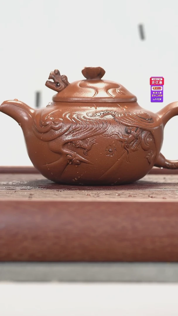 茶壶紫砂紫砂壶紫砂壶
