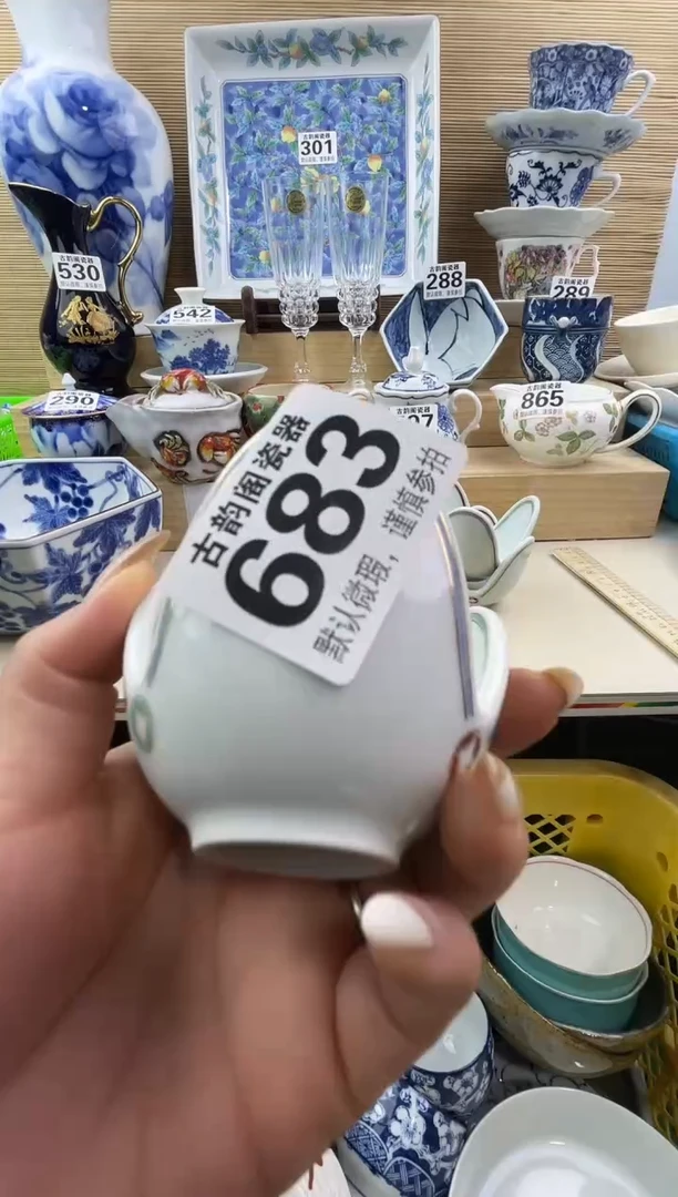 喜***❤摆件瓷器瓷器瓷器