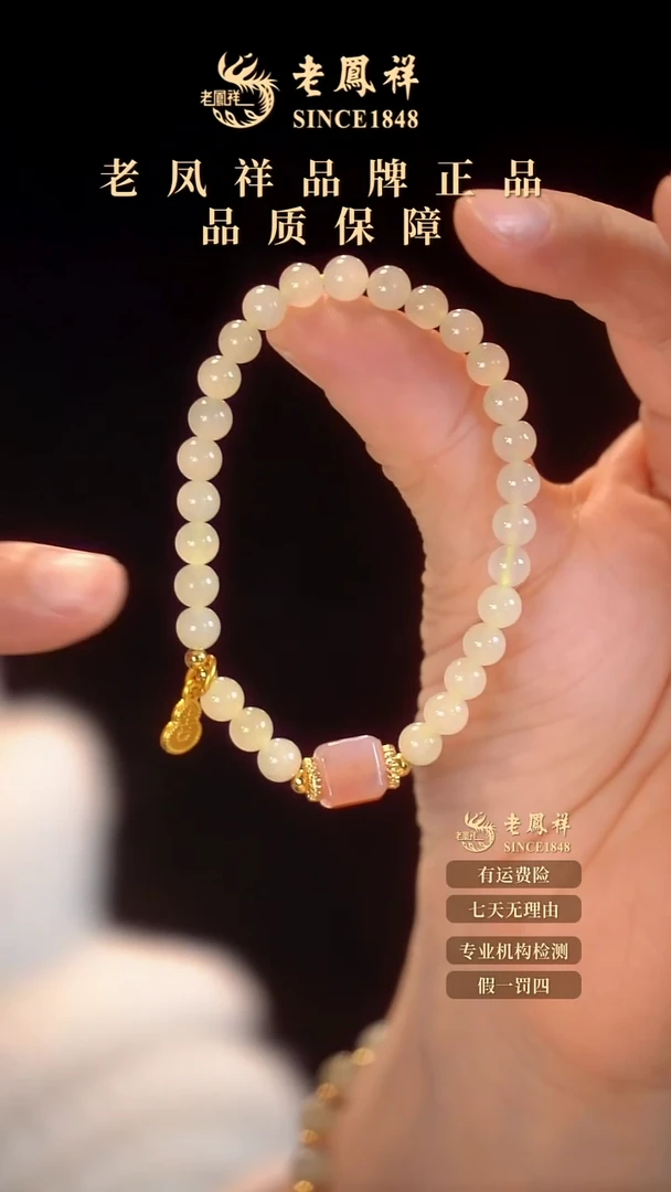 未镶嵌手链和田玉8115