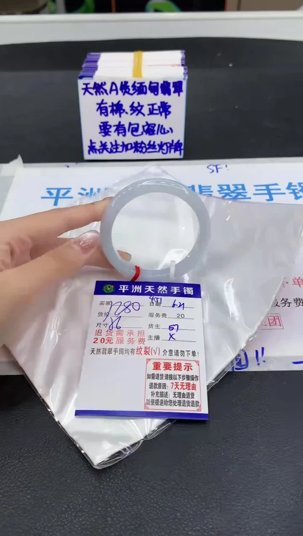翡翠手镯未镶嵌1111111111111111111