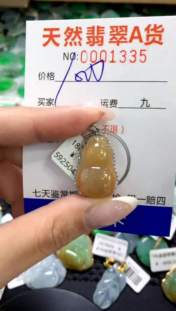 翡翠18K金镶嵌颈饰1111111111111111