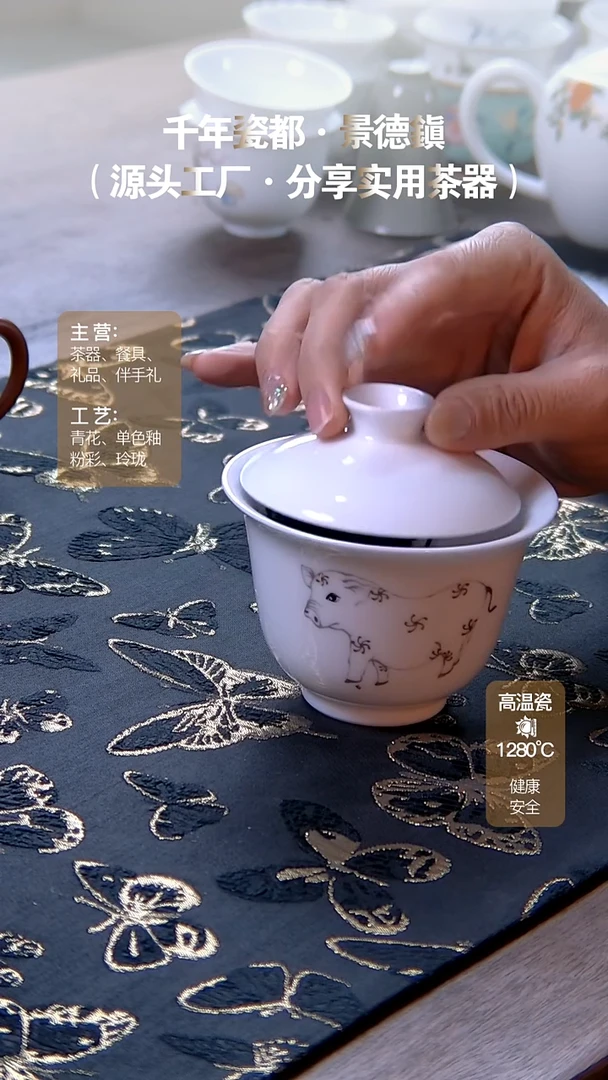 【闪购商品】 景德镇20年源头工厂分享好物