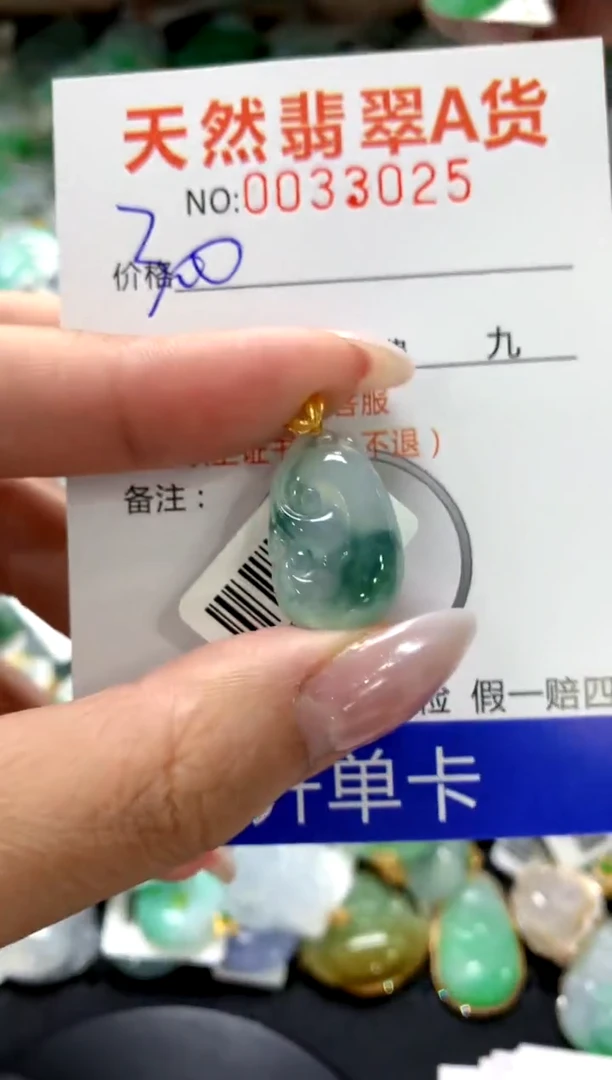 颈饰18K金镶嵌翡翠1