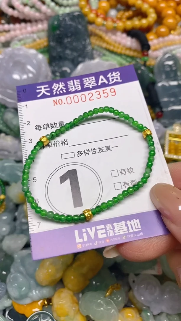 颈饰未镶嵌翡翠闪购0002359