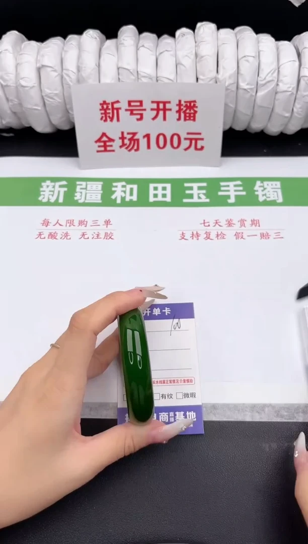 未镶嵌手镯和田玉1-100-56.2