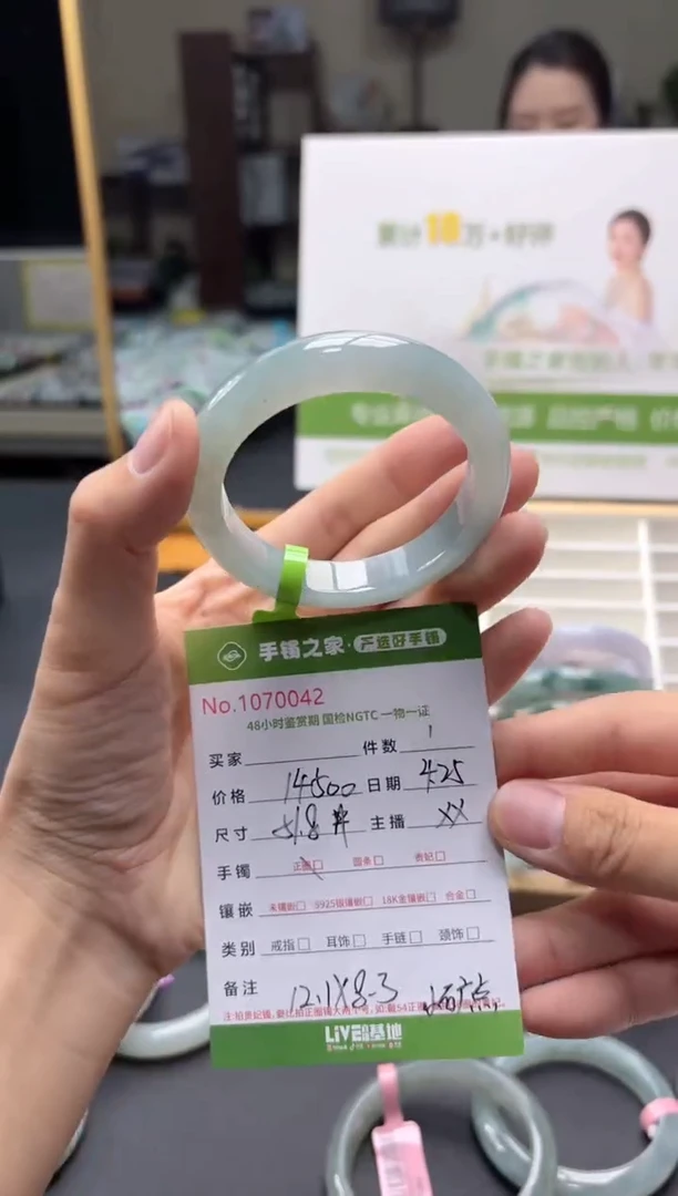 翡翠手镯未镶嵌多人
