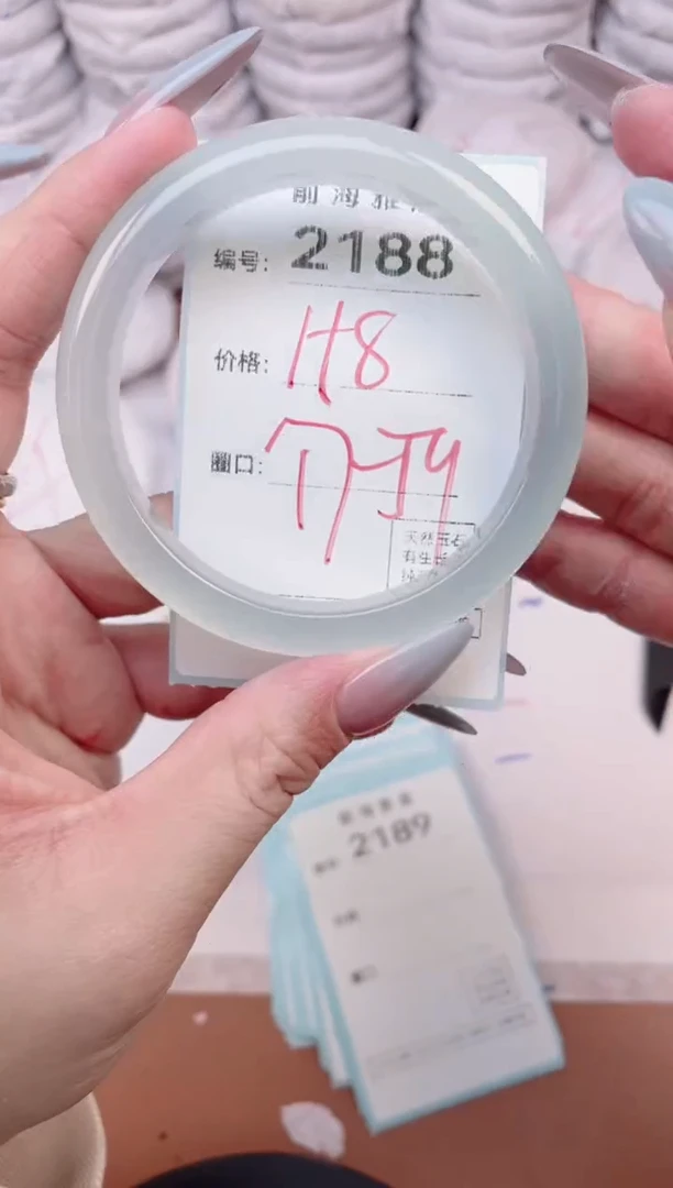 【闪购商品】玛瑙/玉髓手镯未镶嵌2188