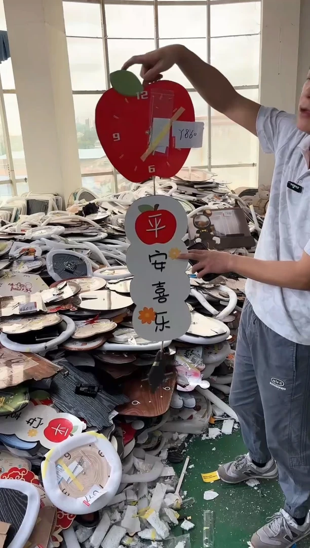 圆形孤品微瑕果果闪购Y860