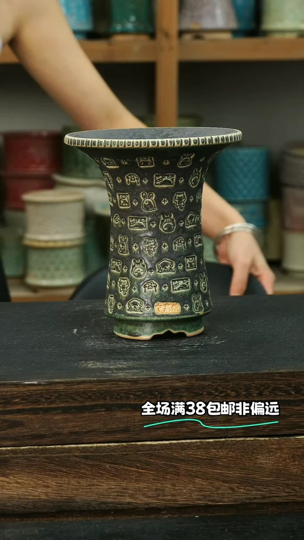 七里烧-默认瑕8-9-216-12