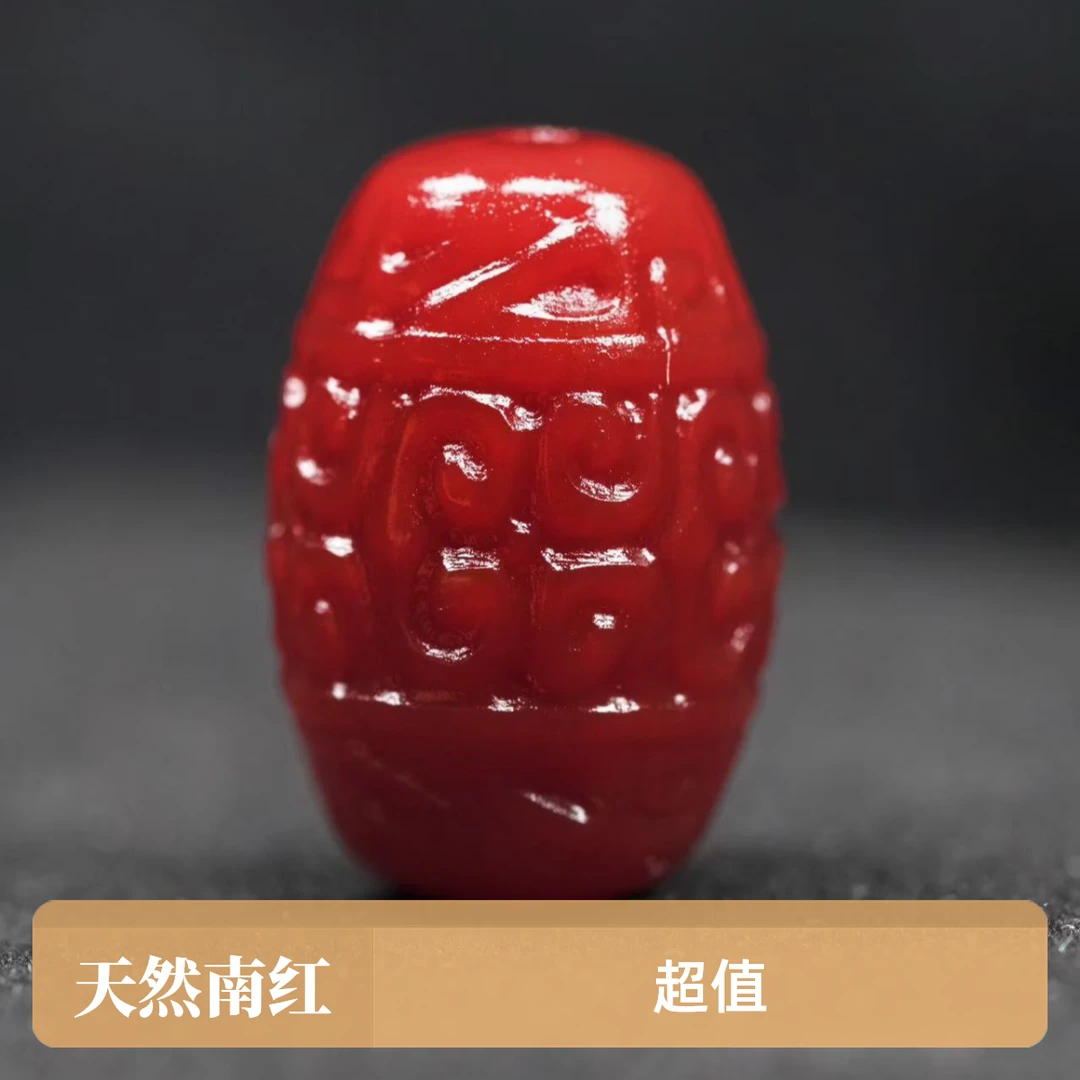 天然南红玛瑙雕刻17*11回纹博古纹龙珠桶珠多样性发货