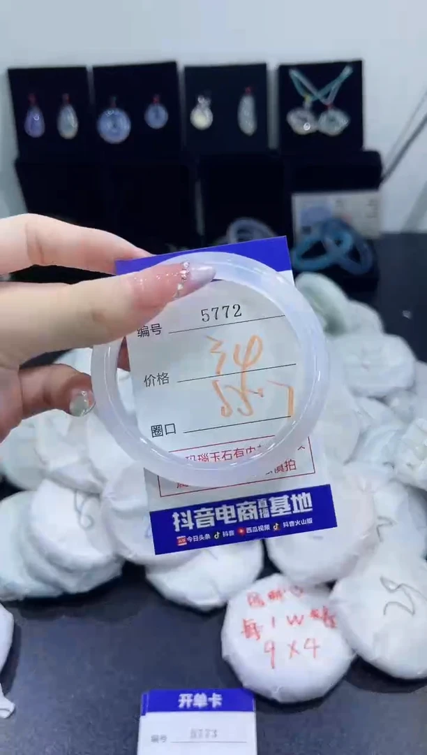 玛瑙/玉髓手镯未镶嵌5772