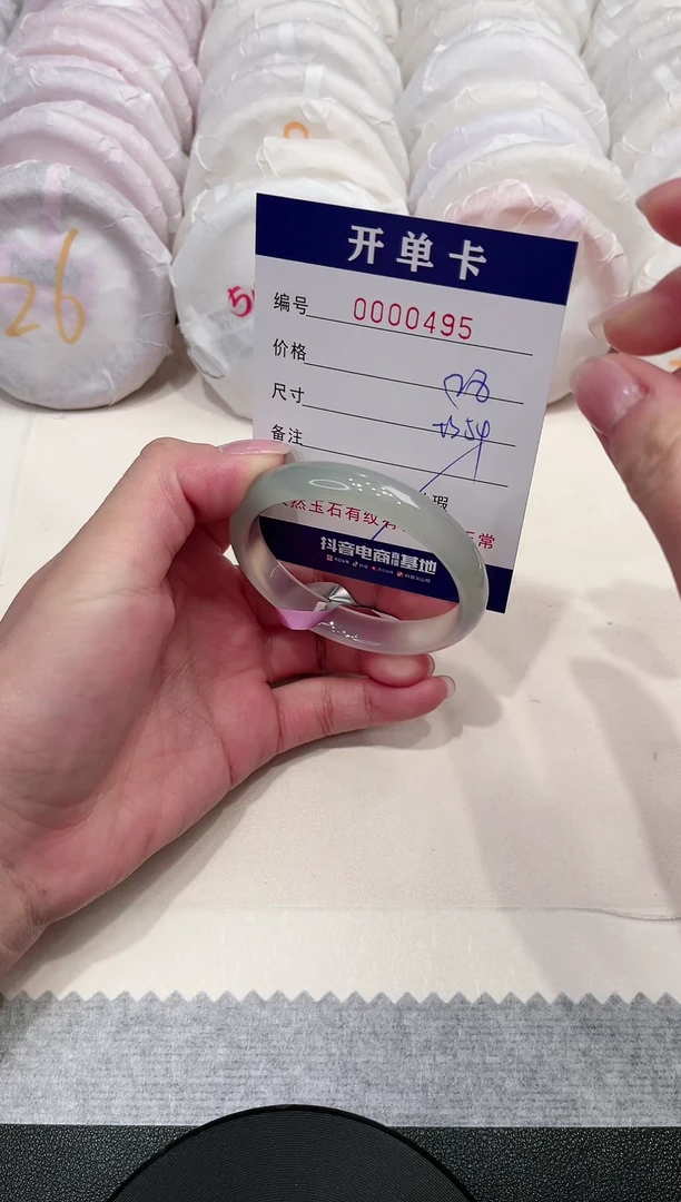 【闪购商品】玛瑙/玉髓手镯未镶嵌495