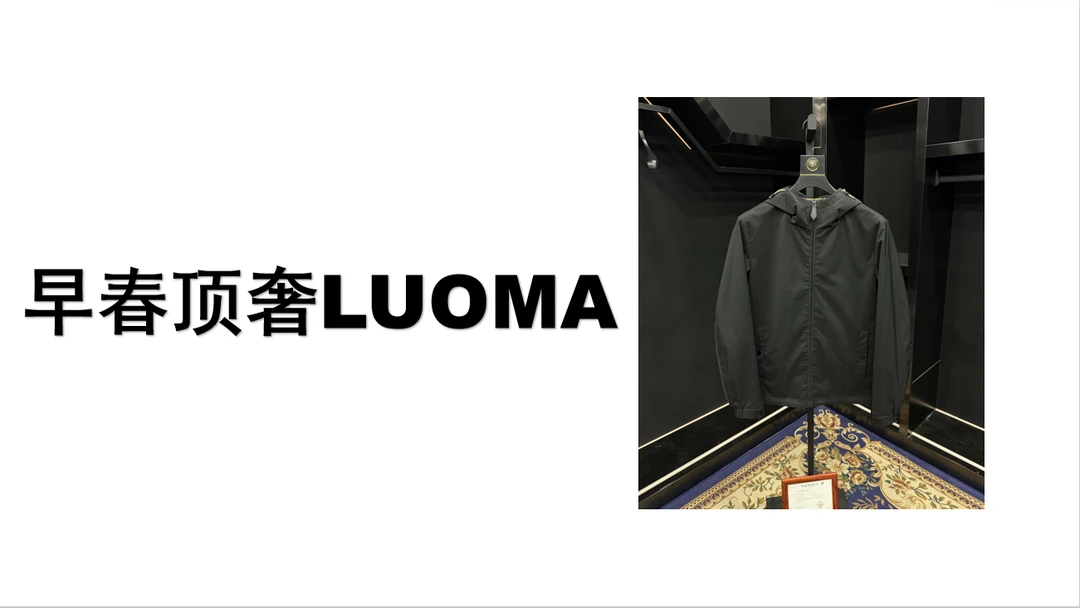 【早春顶奢】新款春季纯色时尚百搭垂感户外连帽男士休闲夹克外套