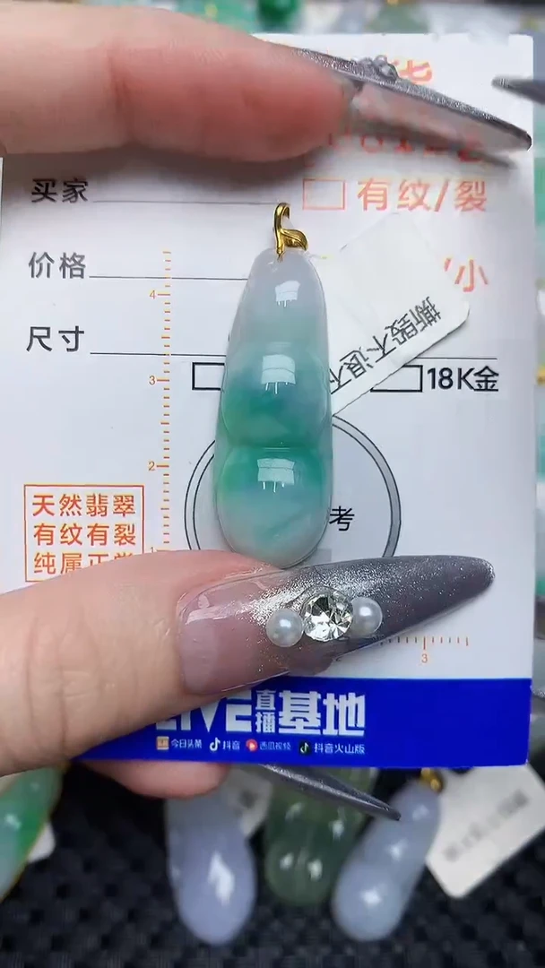 【闪购商品】翡翠颈饰18K金镶嵌54345453