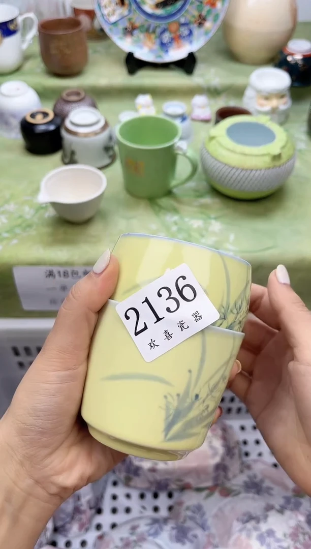 瓷片请***贝           2136