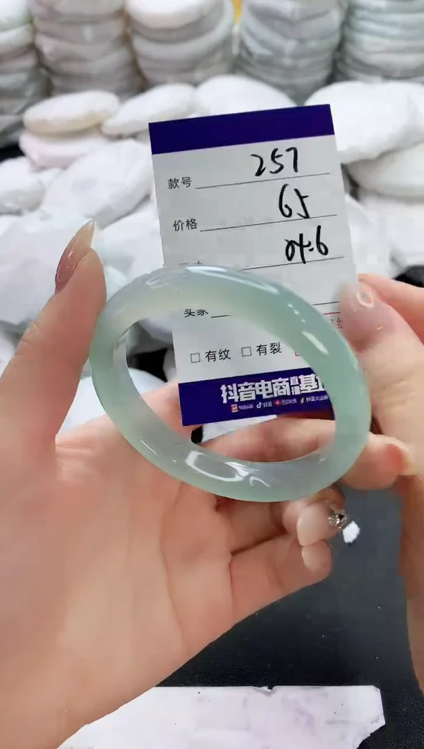 【闪购商品】玛瑙/玉髓手镯未镶嵌257