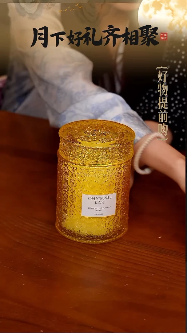 49-chloefu lan 香薰蜡烛-桂语浮光-550ml