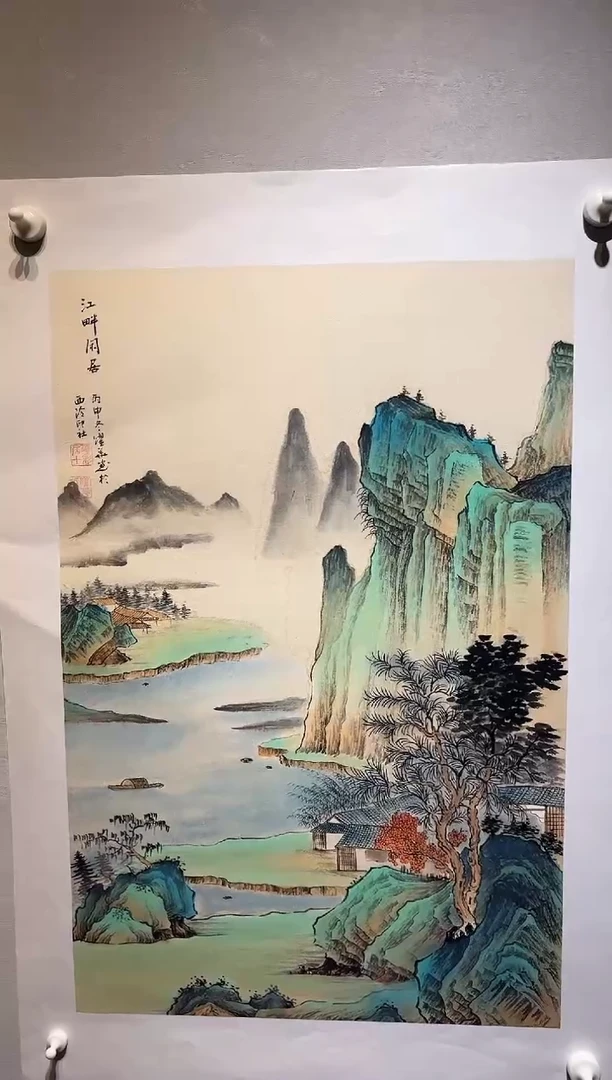 国画国画SS-1201347-张跃华央创美术馆精品定制备案作品