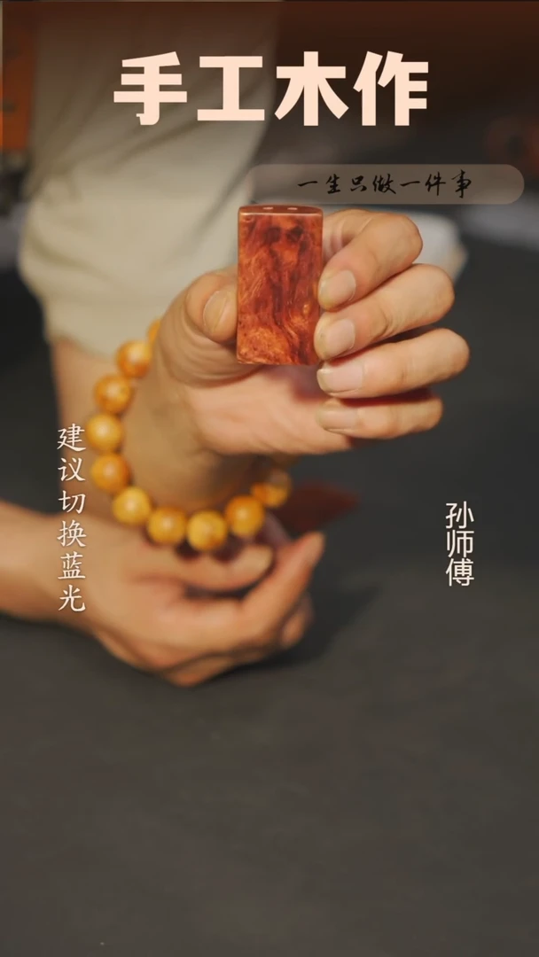 木海南黄花梨吊坠