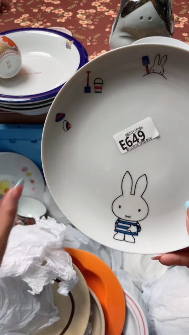 瓷片滚*?瓷器瓷器E649