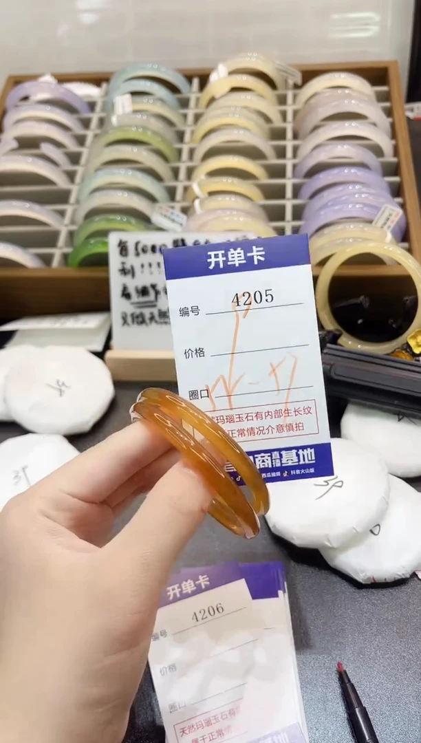 手镯玛瑙/玉髓未镶嵌4205
